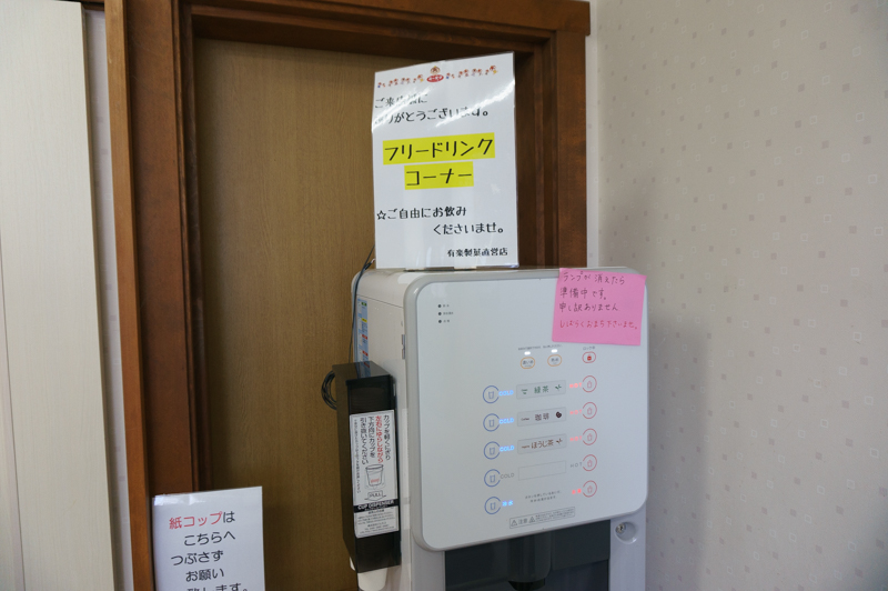 f:id:nagoya-meshi:20181101104920j:plain