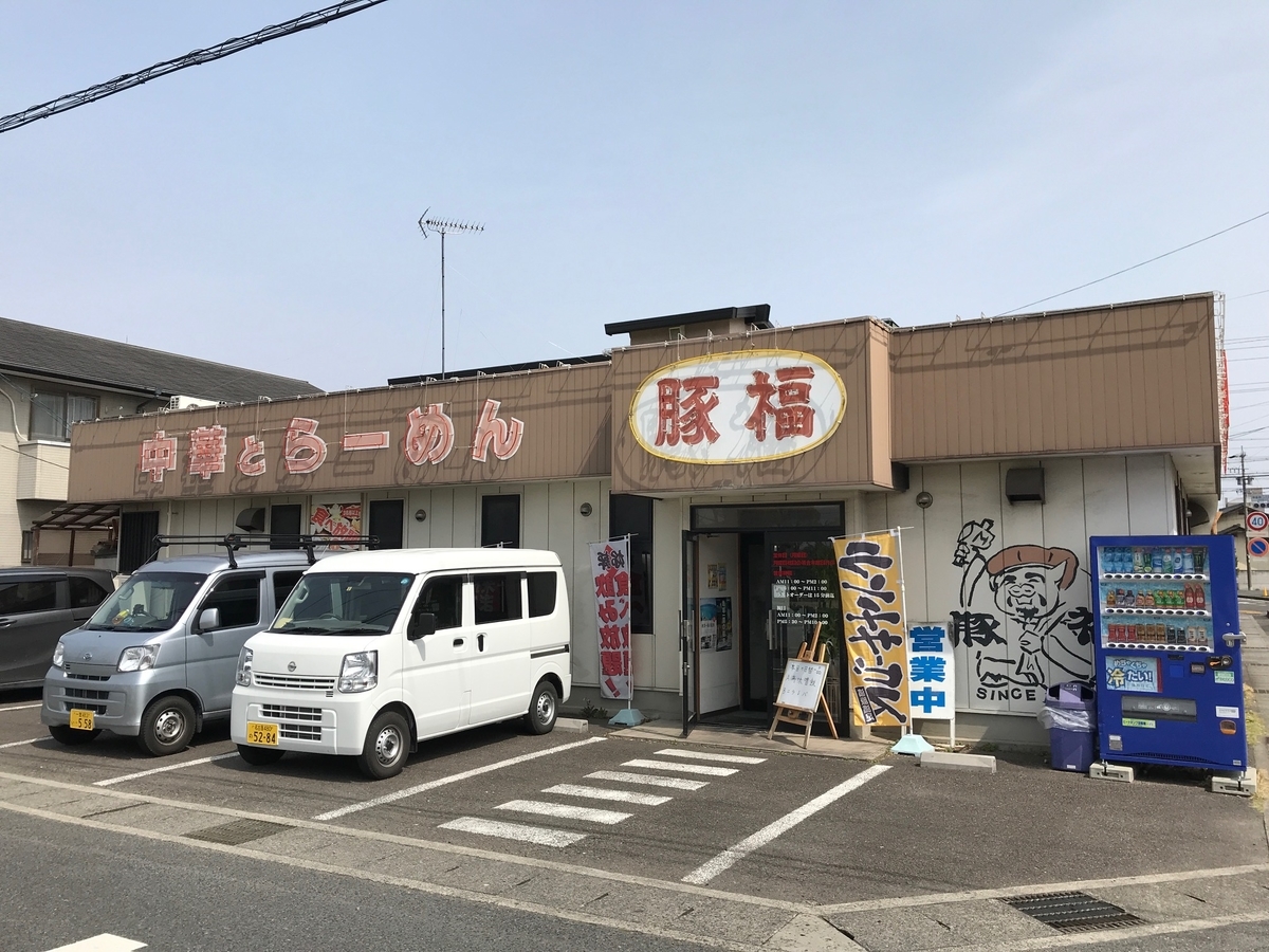 f:id:nagoya-meshi:20190331101607j:plain