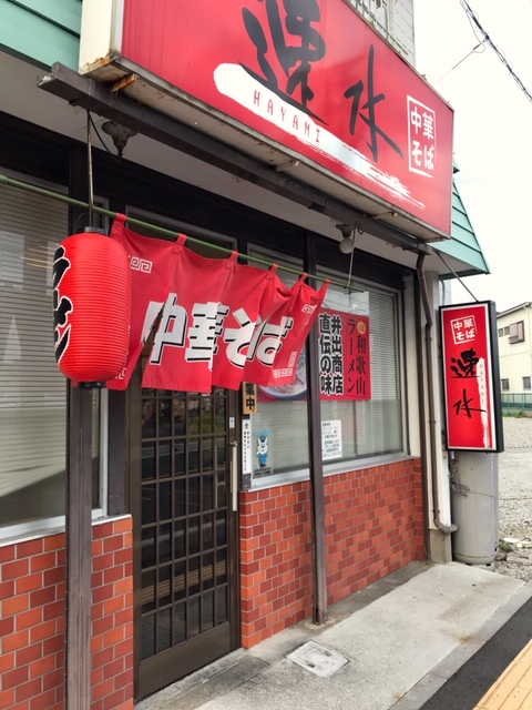 f:id:nagoya-meshi:20190414002427j:plain