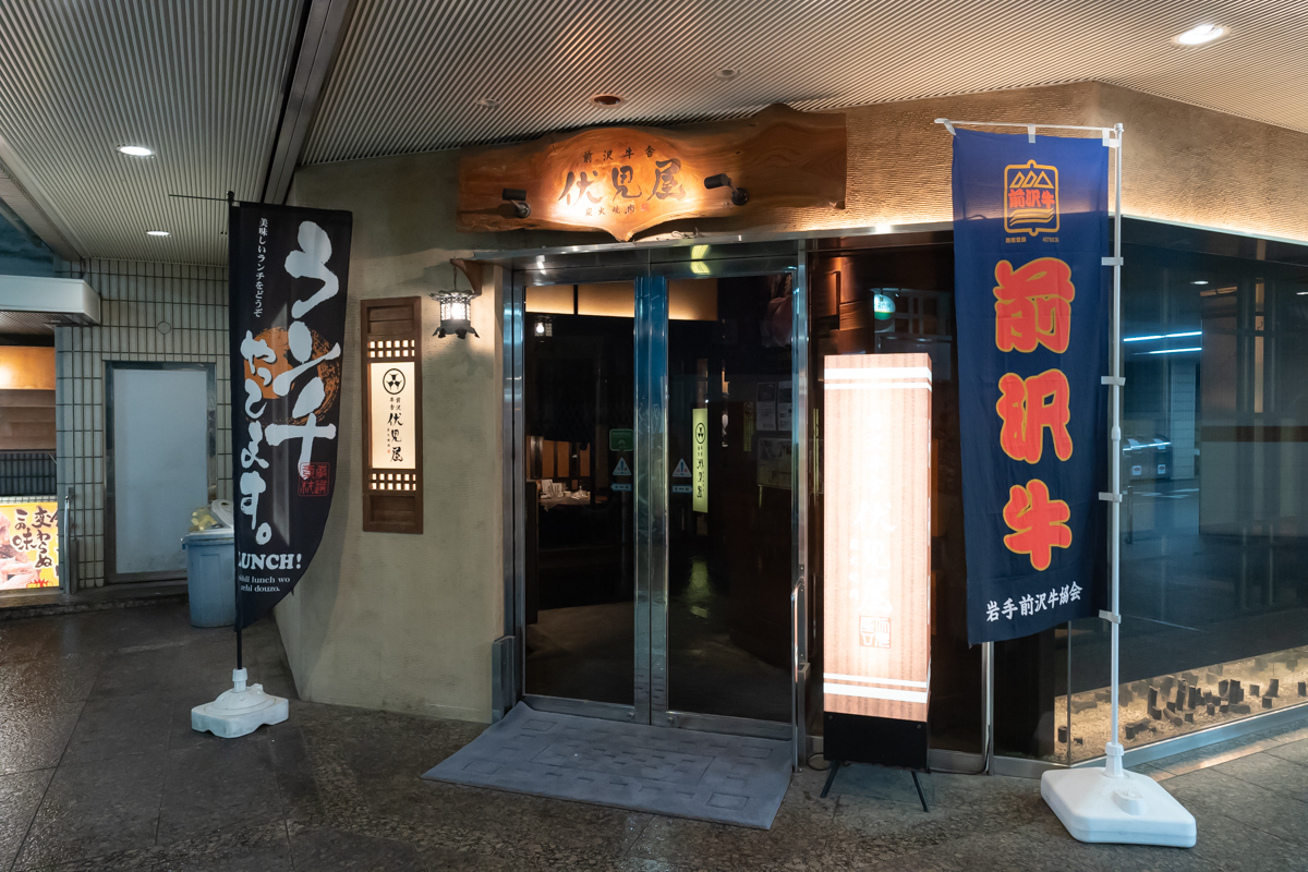 f:id:nagoya-meshi:20190414221541j:plain