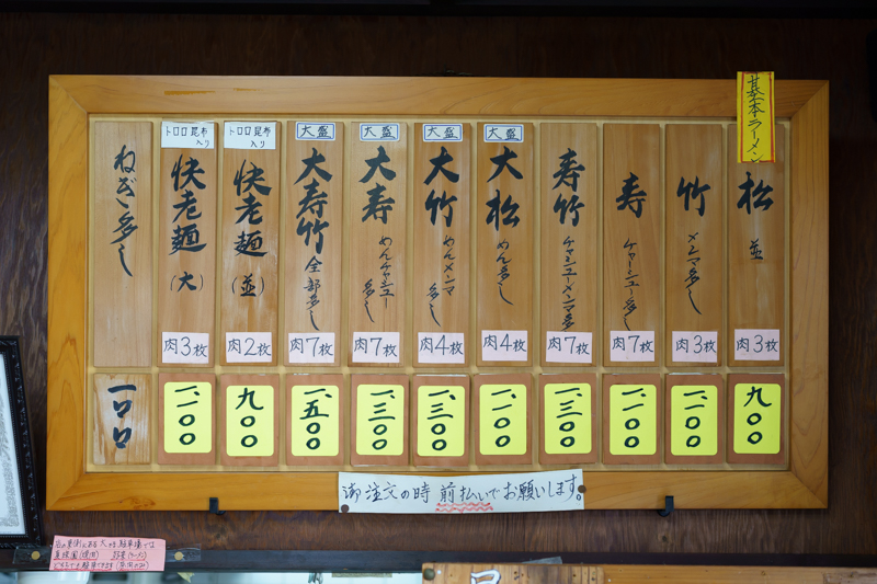 f:id:nagoya-meshi:20190521213700j:plain f:id:nagoya-meshi:20190521213700j:plain