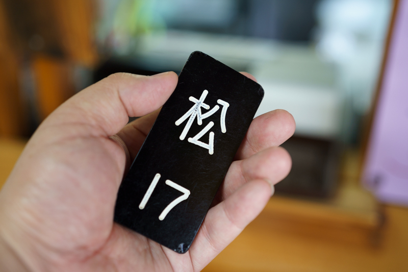 f:id:nagoya-meshi:20190521213732j:plain f:id:nagoya-meshi:20190521213732j:plain