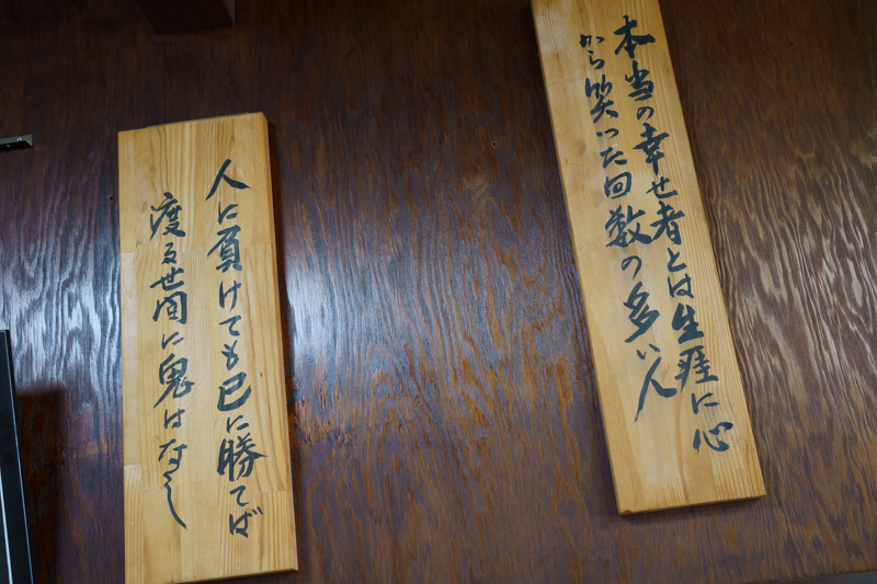 f:id:nagoya-meshi:20190521213837j:plain f:id:nagoya-meshi:20190521213837j:plain