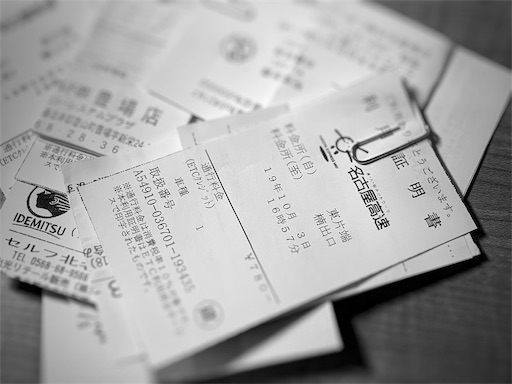 f:id:nagoya-meshi:20191103231029j:image f:id:nagoya-meshi:20191103231029j:image