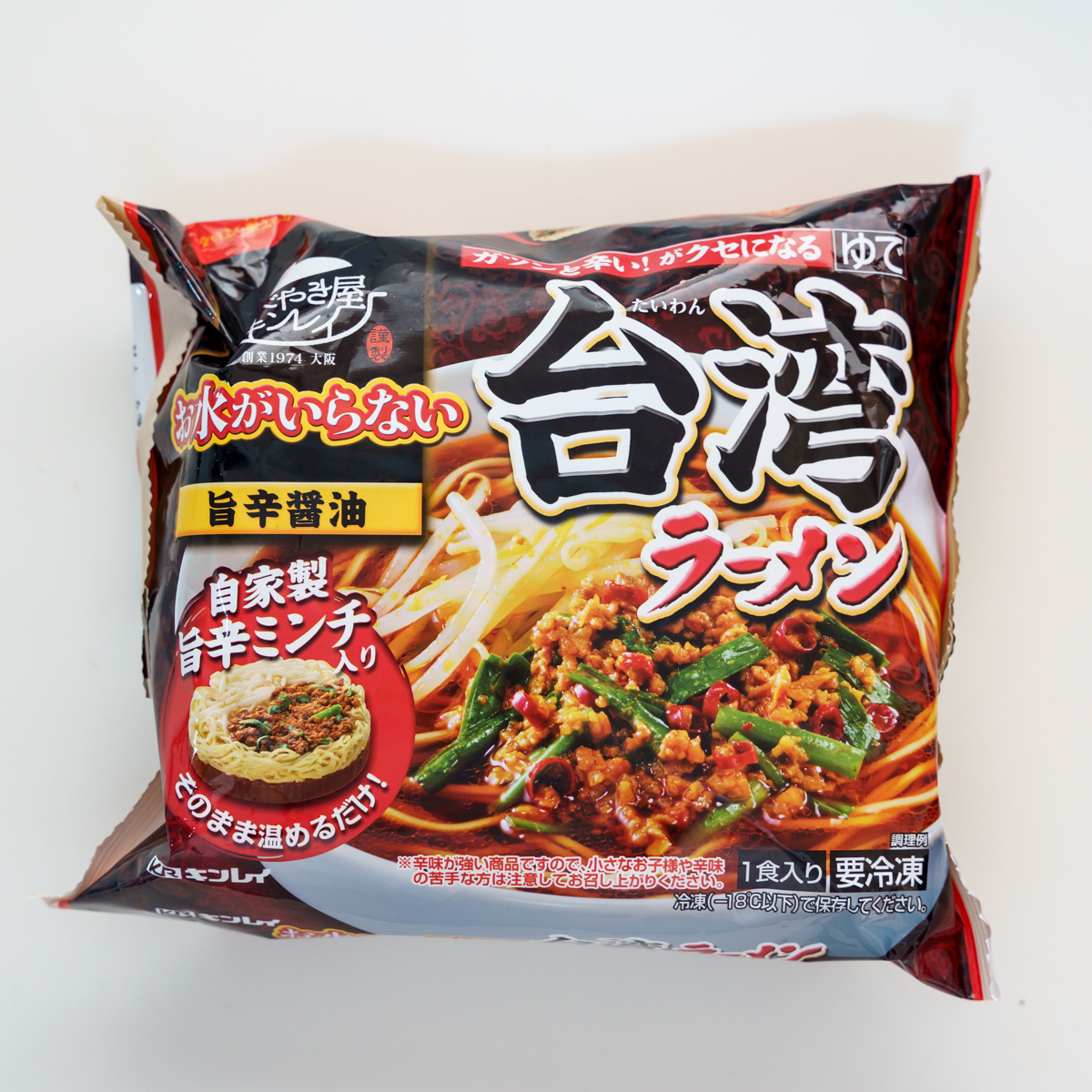 f:id:nagoya-meshi:20210105183228j:plain