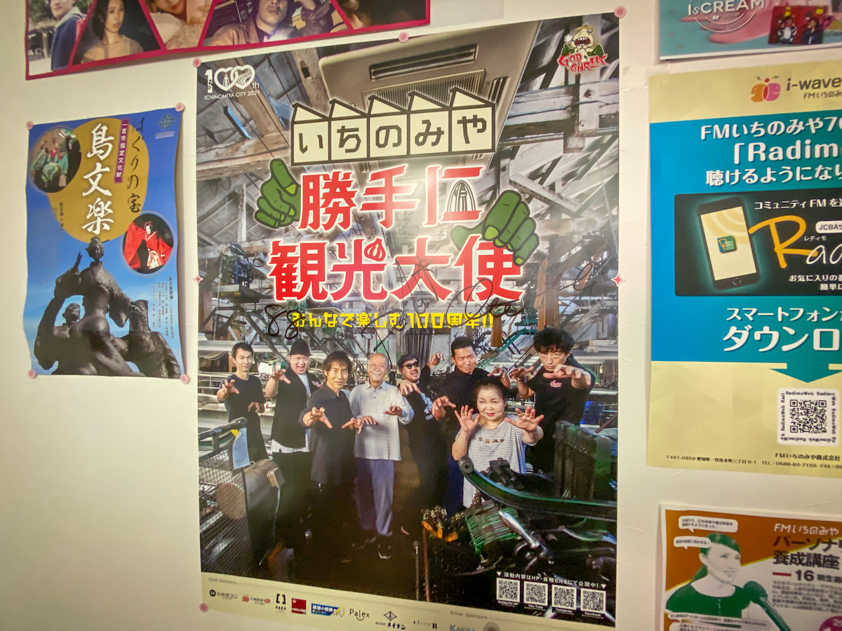 f:id:nagoya-meshi:20220114221052j:plain
