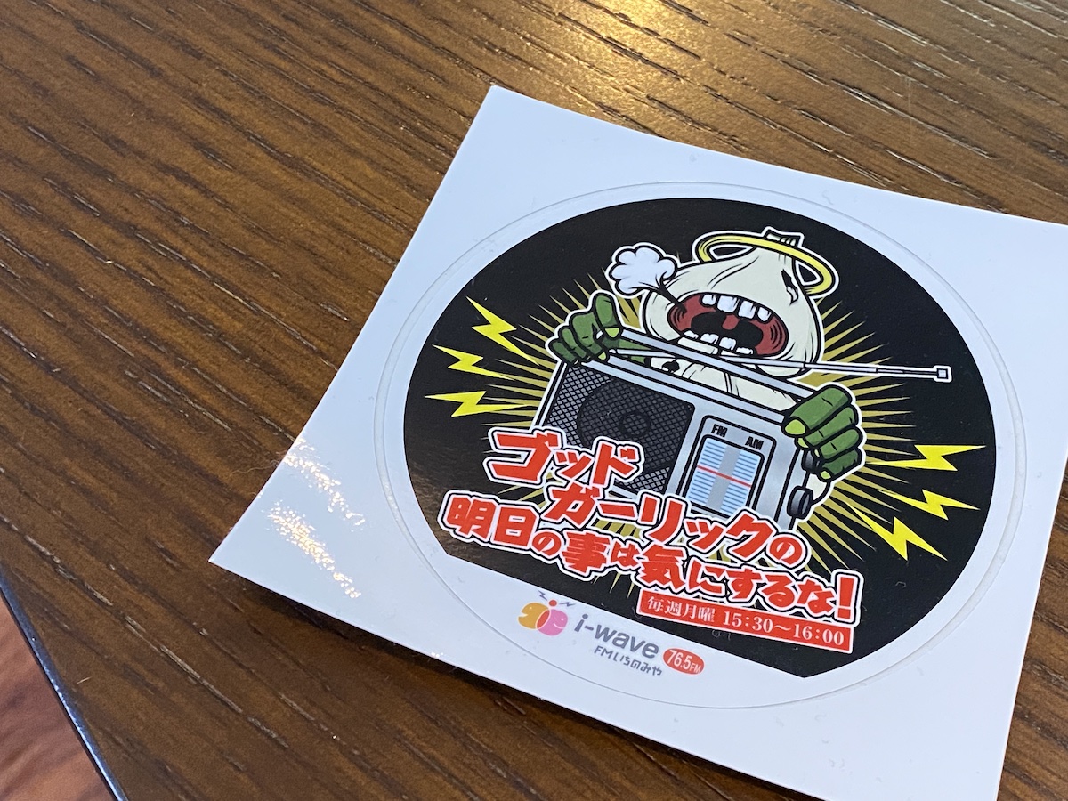 f:id:nagoya-meshi:20220114221252j:plain