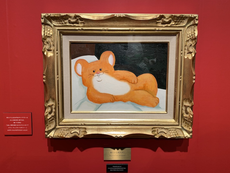 キューライスの美術展覧会「キューヴル美術館」に行ってきました キューライスの美術展覧会「キューヴル美術館」に行ってきました
