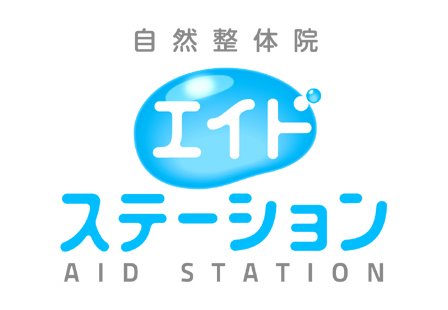 AidStation01.jpg