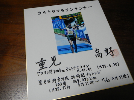 DSCN3895.JPG