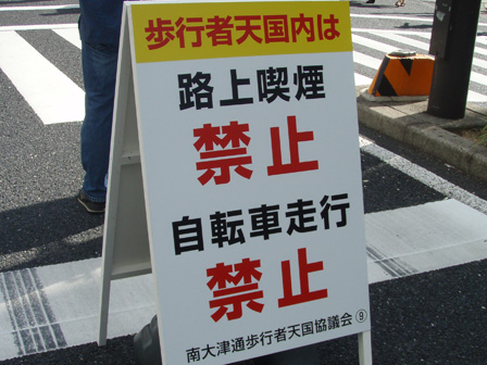 hokoten003.jpg