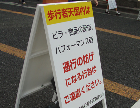 hokoten004.jpg