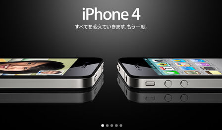 iphone4.jpg