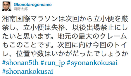 konotweet01.jpg
