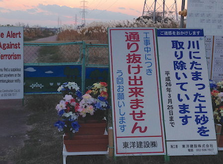 shounai.jpg
