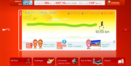 sportband0003.jpg