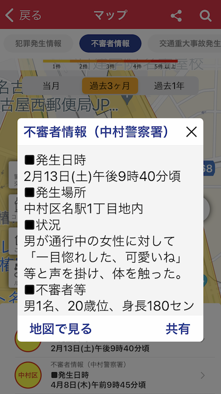 IMG_9628.PNG