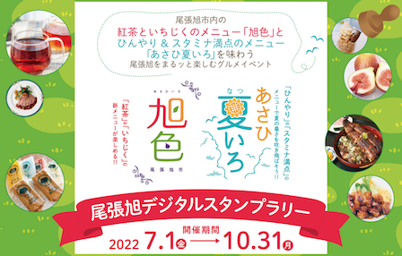 owaasa001.png