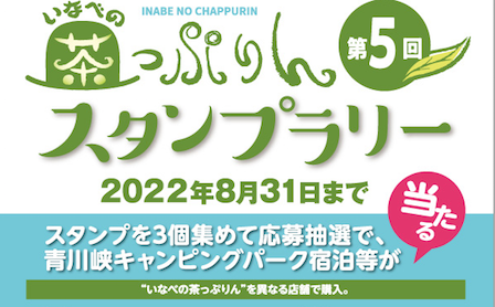 tyappurin.png