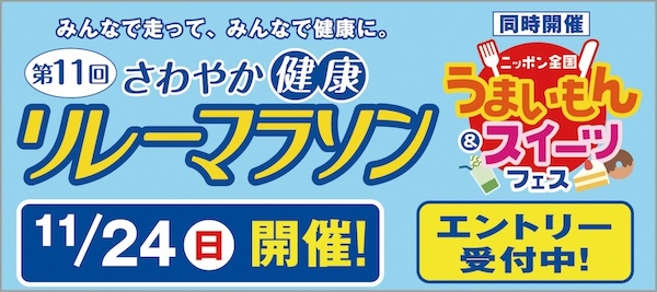 テキスト