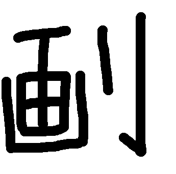 f:id:nagoya313:20131105215305p:image f:id:nagoya313:20131105215305p:image