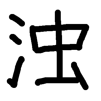 f:id:nagoya313:20131105215306p:image f:id:nagoya313:20131105215306p:image