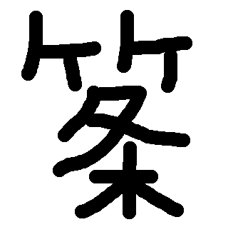 f:id:nagoya313:20131105215310p:image f:id:nagoya313:20131105215310p:image