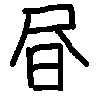 f:id:nagoya313:20131105215311p:image f:id:nagoya313:20131105215311p:image