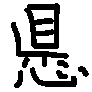 f:id:nagoya313:20131105215312p:image f:id:nagoya313:20131105215312p:image