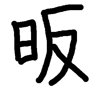 f:id:nagoya313:20131105215316p:image f:id:nagoya313:20131105215316p:image