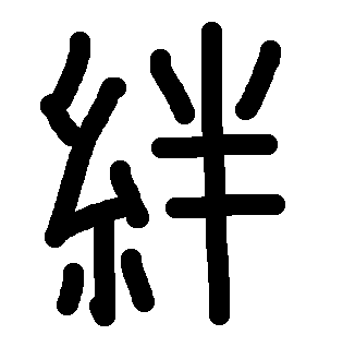f:id:nagoya313:20131105215323p:image f:id:nagoya313:20131105215323p:image