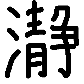 f:id:nagoya313:20131105215324p:image f:id:nagoya313:20131105215324p:image