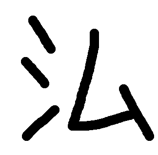 f:id:nagoya313:20131105222548p:image f:id:nagoya313:20131105222548p:image