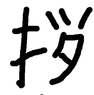 f:id:nagoya313:20131105222831p:image f:id:nagoya313:20131105222831p:image