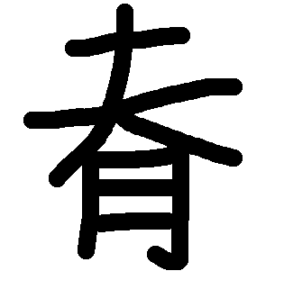 f:id:nagoya313:20131105222832p:image f:id:nagoya313:20131105222832p:image