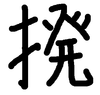 f:id:nagoya313:20131105222836p:image f:id:nagoya313:20131105222836p:image