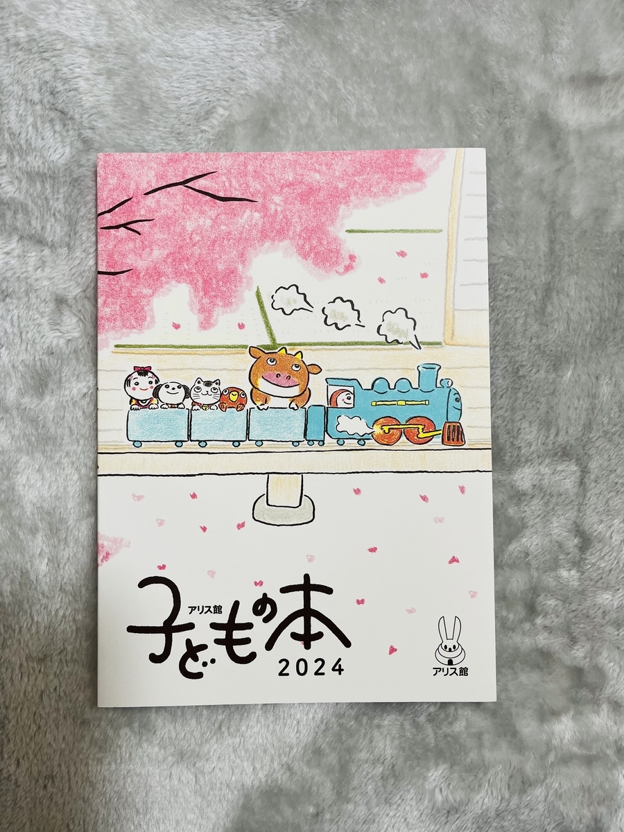 【訳あり・絵本】福音館書店　金の星社　ほるぷ　偕成社　童心社　岩崎書店　ポプラ社 絵本 まとめ売り 50冊セット 福音館 ひさかたチャイルド 金の星