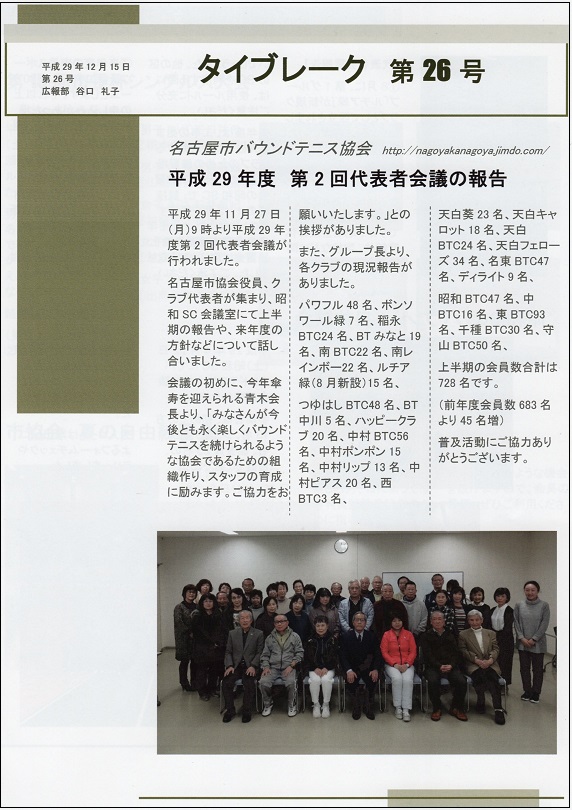 f:id:nagoyakanagoya:20171227132717j:plain:w200