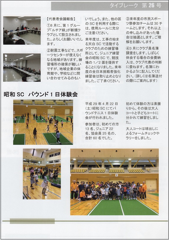 f:id:nagoyakanagoya:20171227132726j:plain:w200