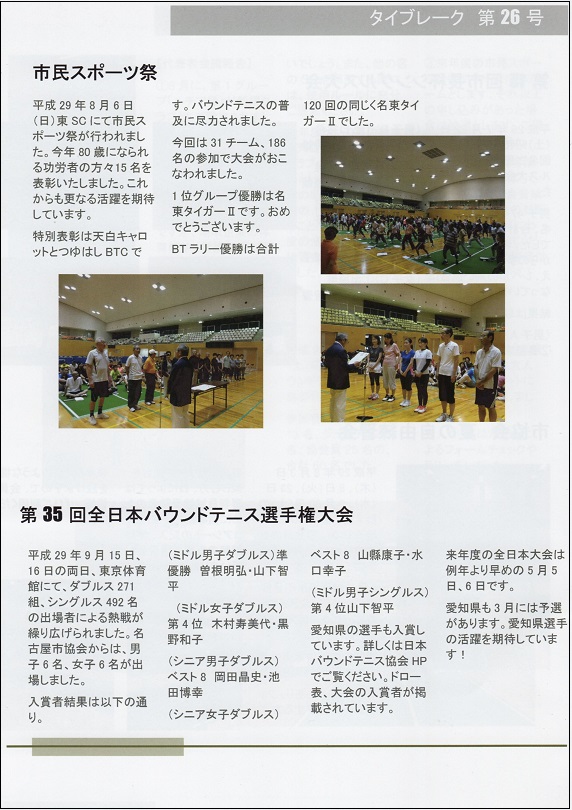 f:id:nagoyakanagoya:20171227132742j:plain:w200