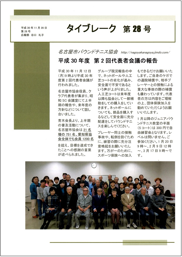 f:id:nagoyakanagoya:20181206174710j:plain:w200