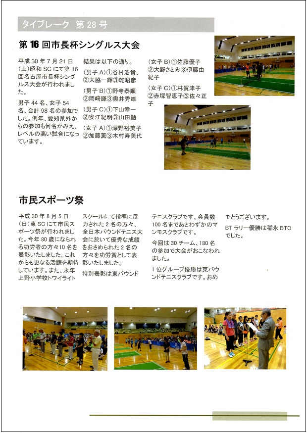 f:id:nagoyakanagoya:20181206174730j:plain:w200