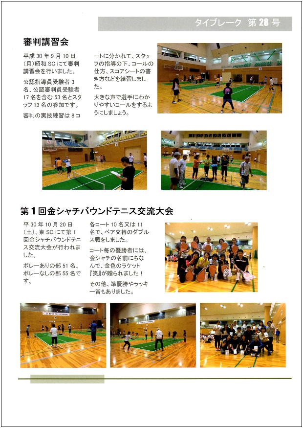 f:id:nagoyakanagoya:20181206174740j:plain:w200