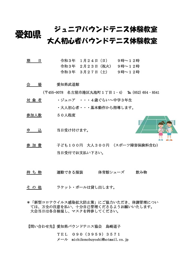 f:id:nagoyakanagoya:20201215182938j:plain:w250