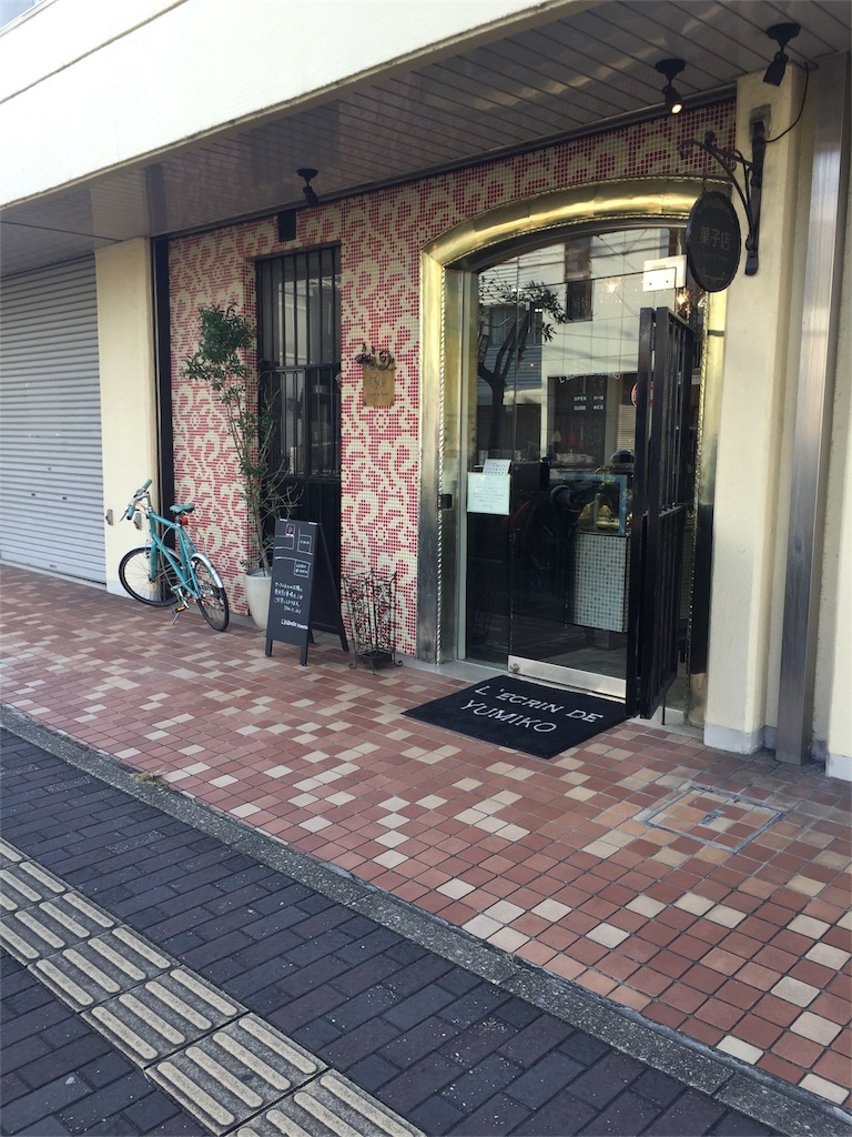 f:id:nagoyakodomo:20161107231536j:image f:id:nagoyakodomo:20161107231536j:image
