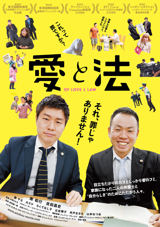 f:id:nagoyalgbt:20181026231824j:plain f:id:nagoyalgbt:20181026231824j:plain