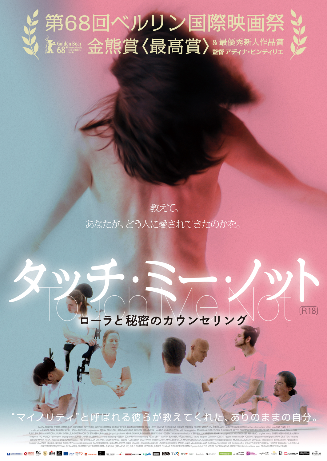 f:id:nagoyalgbt:20200821191639j:plain f:id:nagoyalgbt:20200821191639j:plain