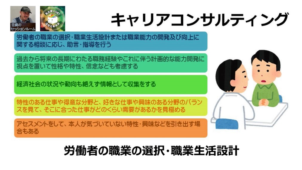 f:id:nagoyalgbt:20211006204318j:plain