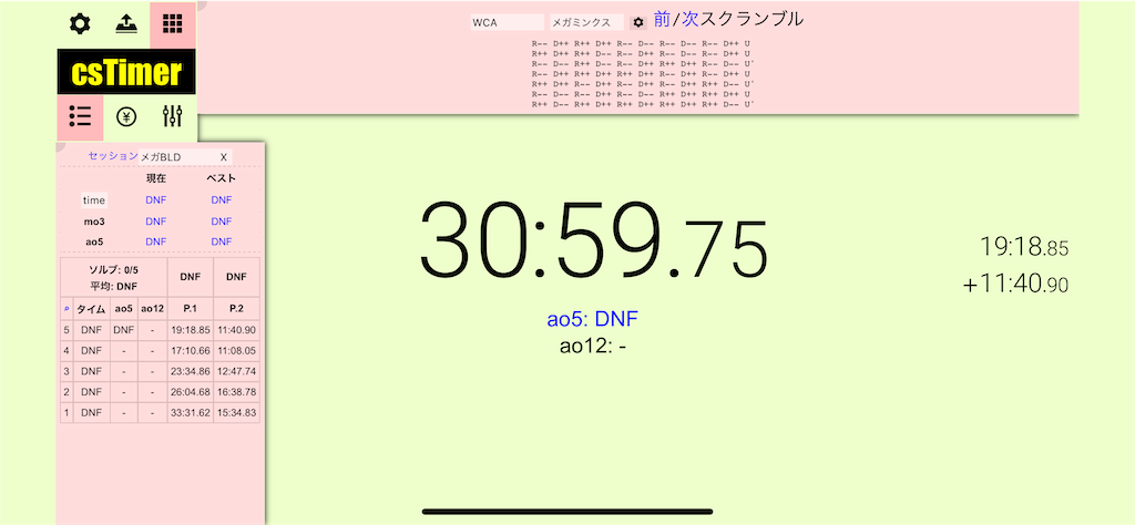 f:id:nagoyancube:20221119140644p:image