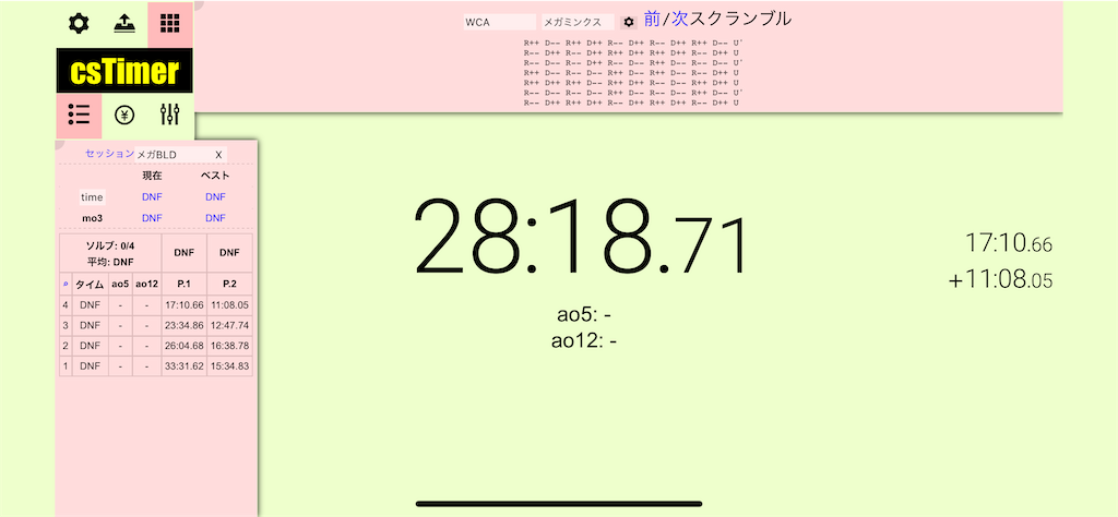 f:id:nagoyancube:20221119140705p:image